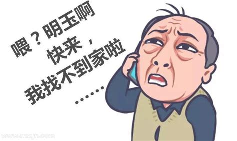 夢見找不到家|夢見找不到家是什么意思